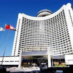 北京| 星级酒店,1800人研讨会场地推荐：北京国际饭店